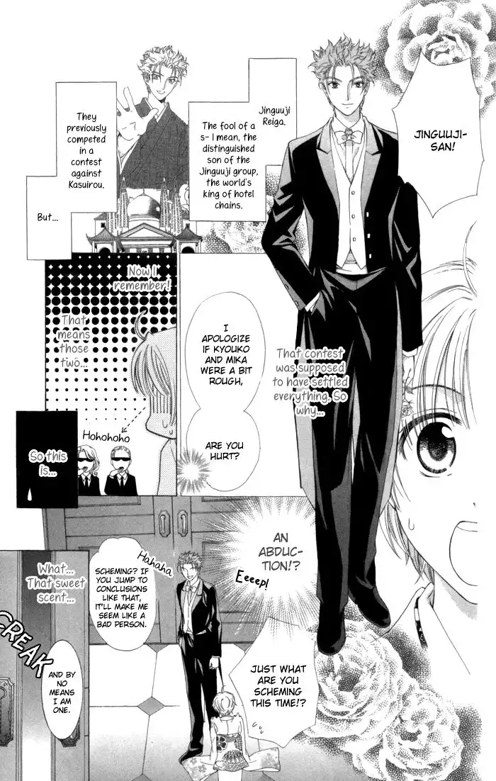 Onsen de Aimashou Chapter 7 9
